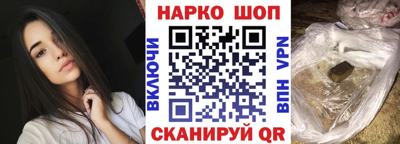 Наркошоп купить Конопля  БУТИРАТ  КОКАИН  ГАШИШ  Меф  Сысерть