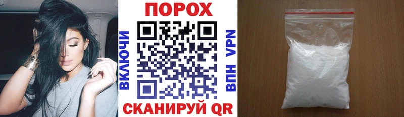 АМФЕТАМИН VHQ Купить где Сысерть