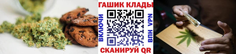 Купить закладки  Сысерть  Печенье с ТГК марихуана 