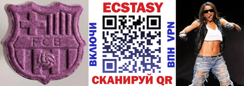 Ecstasy VHQ  Купить где  Сысерть 