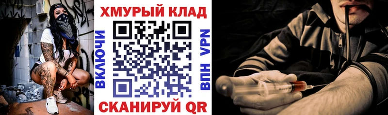 Героин белый Сысерть