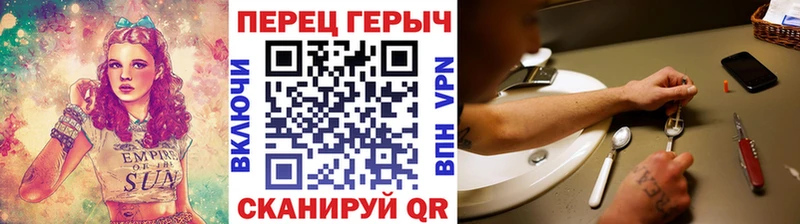 Купить закладки  Сысерть  ГЕРОИН VHQ 