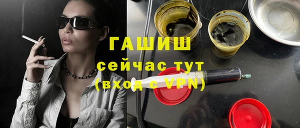ГАЛЛЮЦИНОГЕННЫЕ ГРИБЫ Вязьма