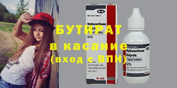 ГАЛЛЮЦИНОГЕННЫЕ ГРИБЫ Вязьма