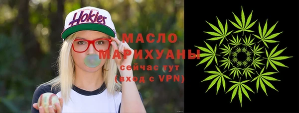 каннабис Вязники
