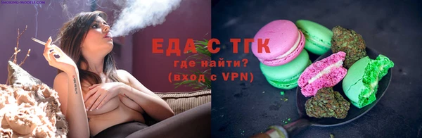 каннабис Вязники
