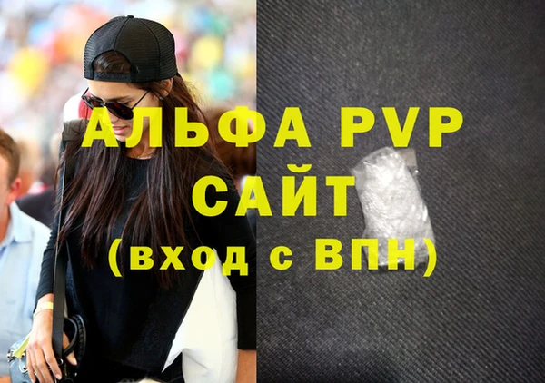 каннабис Вязники