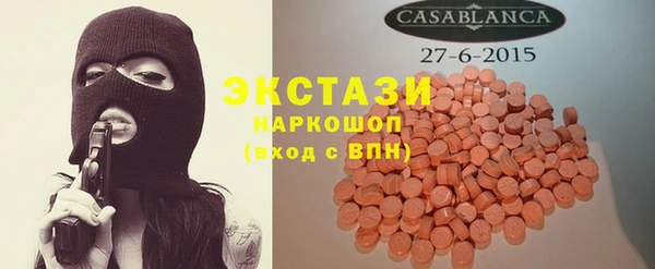 ГАЛЛЮЦИНОГЕННЫЕ ГРИБЫ Вязьма