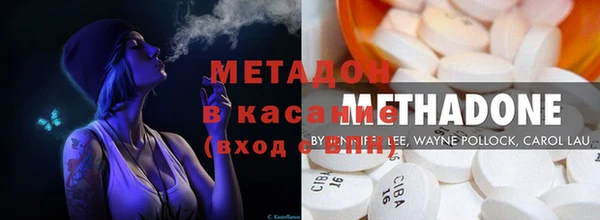каннабис Вязники