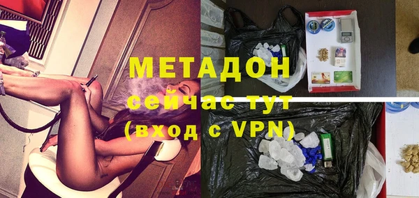 каннабис Вязники