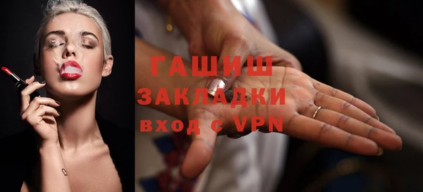 ГАЛЛЮЦИНОГЕННЫЕ ГРИБЫ Вязьма