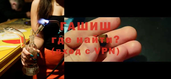 ГАЛЛЮЦИНОГЕННЫЕ ГРИБЫ Вязьма