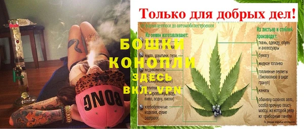 каннабис Вязники