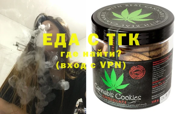 ГАЛЛЮЦИНОГЕННЫЕ ГРИБЫ Вязьма