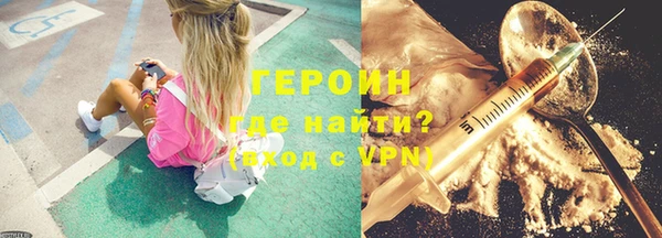 ГАЛЛЮЦИНОГЕННЫЕ ГРИБЫ Вязьма