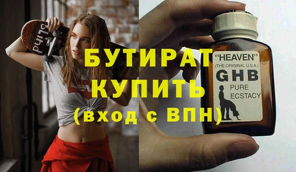 PSILOCYBIN Вяземский