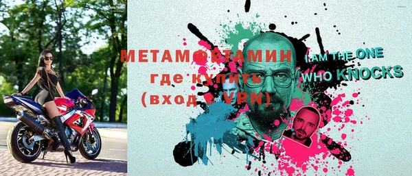 каннабис Вязники