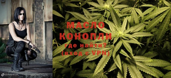 каннабис Вязники