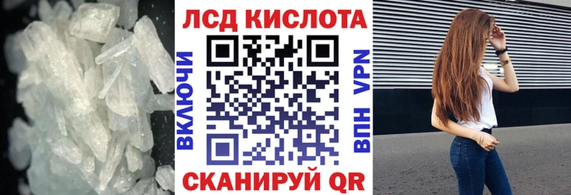 Лсд 25 экстази ecstasy Сысерть