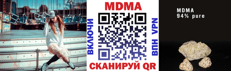 Купить закладки  Сысерть  MDMA VHQ 