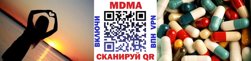 MDMA кристаллы Сысерть