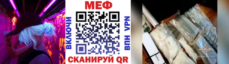 МЯУ-МЯУ мука  Купить где  Сысерть 