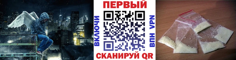 Купить  Сысерть  Метамфетамин винт 