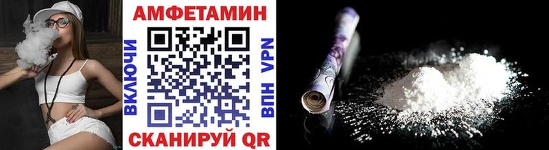 Метамфетамин кристалл Сысерть