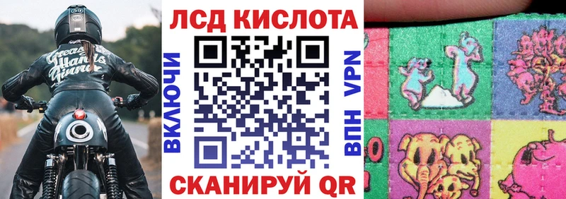 Марки 25I-NBOMe 1,8мг  Купить закладки  Сысерть 