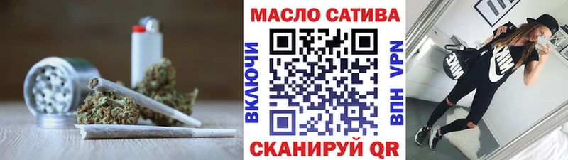 Купить  Сысерть  ТГК вейп с тгк 